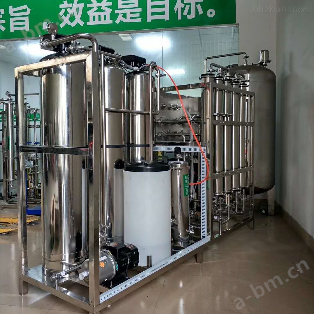 供应不锈钢反渗透纯化水设备带软化配杀菌系统