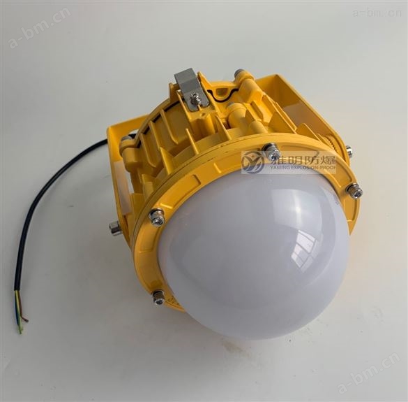 LED防爆平台灯BPC8767防眩应急泛光灯30W50W