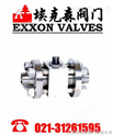 对焊球阀、进口对焊球阀、适用石油、化工、水利、食品、冶金、锅炉、上海埃克森阀门