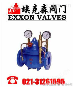 稳压阀、进口稳压阀、适用石油、化工、水利、食品、冶金、锅炉、上海埃克森阀门