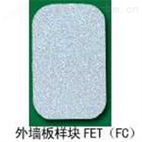 鑫吉泰建材装饰-鑫吉泰铝塑板-XJT－外墙板样块2FET（FC）