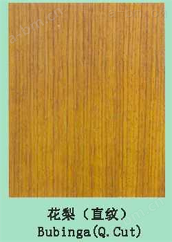 天成木业-贴面板系列-花梨（直纹）