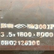 耐磨钢板 涟钢NM300TP 中厚钢板 可切割